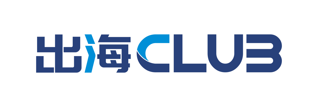 出海Club