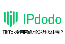 IPdodo全球代理