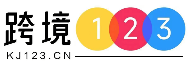 跨境123